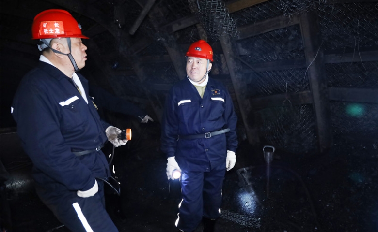 全力保证矿井生产接续 推动企业安全高效发展