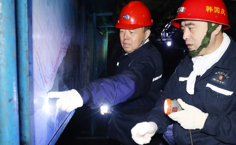 韩福生在振兴矿调研检查时强调 以会战形式保接续 确...
