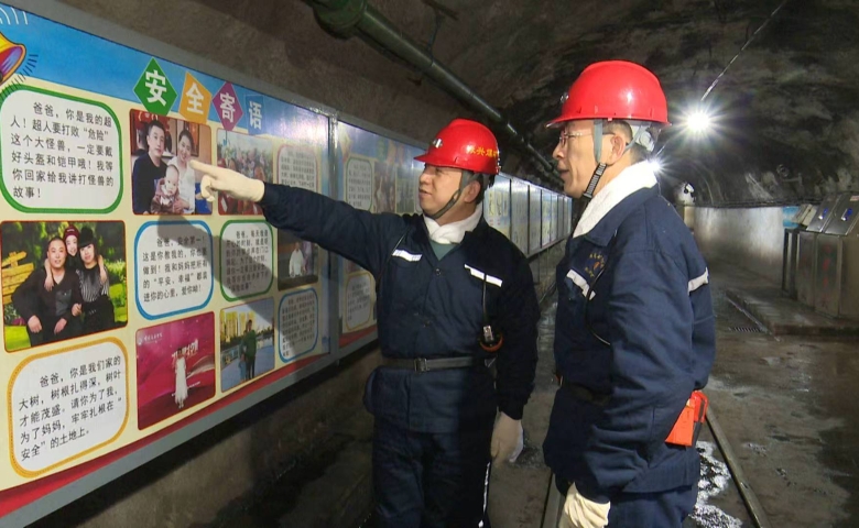 红色领航保安全 提质增效促发展