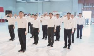 重温誓词守初心 观史砺行担...