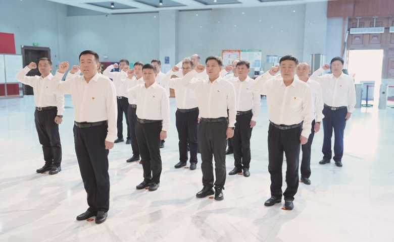 重温誓词守初心 观史砺行担使命