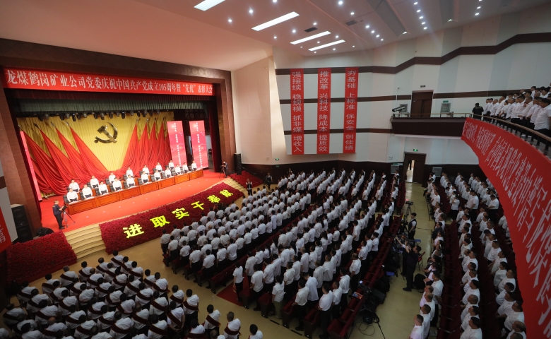 携手奋进新时代 并肩逐梦新征程 在中国式现代化建设...