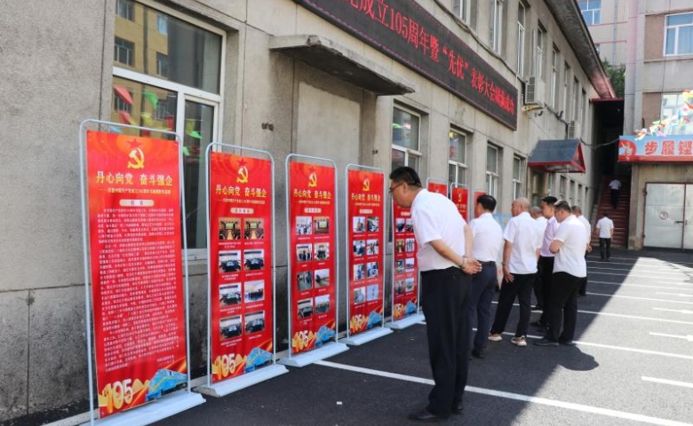 铁路运输部党委举办“丹心向党 奋斗强企”书画摄影...
