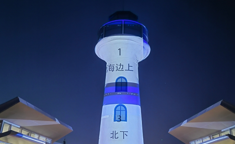 山东 乳山 银滩 月亮湾灯塔